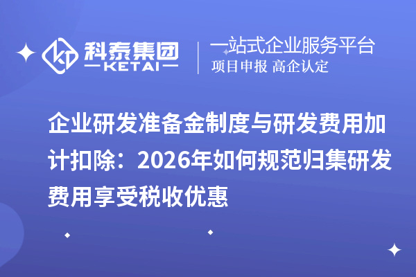 东唐雕塑艺术